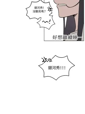 擁抱那顆星 1-6話[完結]_001006