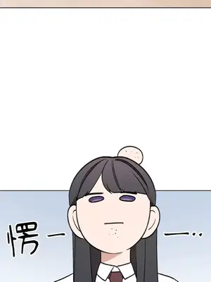 擁抱那顆星 1-6話[完結]_001009