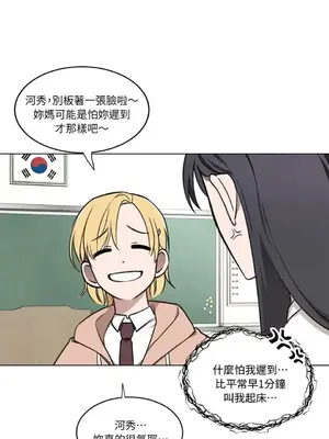 擁抱那顆星 1-6話[完結]_001010