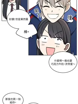 擁抱那顆星 1-6話[完結]_001012