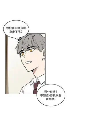 擁抱那顆星 1-6話[完結]_001015