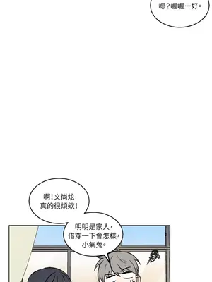 擁抱那顆星 1-6話[完結]_001018
