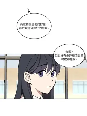 擁抱那顆星 1-6話[完結]_001019