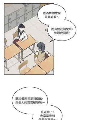擁抱那顆星 1-6話[完結]_001022