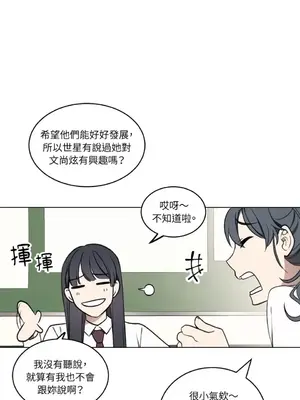 擁抱那顆星 1-6話[完結]_001024