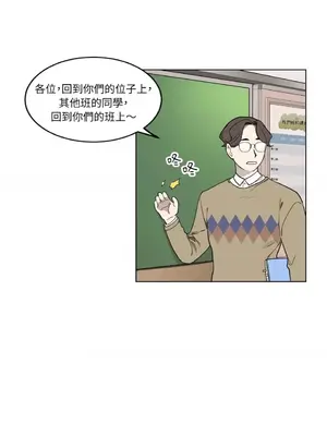 擁抱那顆星 1-6話[完結]_001025