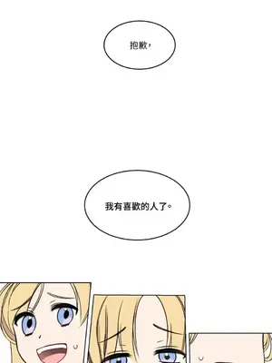 擁抱那顆星 1-6話[完結]_001030