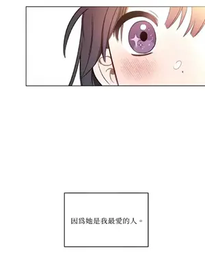 擁抱那顆星 1-6話[完結]_001035