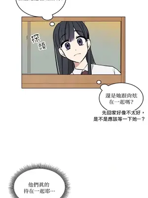 擁抱那顆星 1-6話[完結]_001037