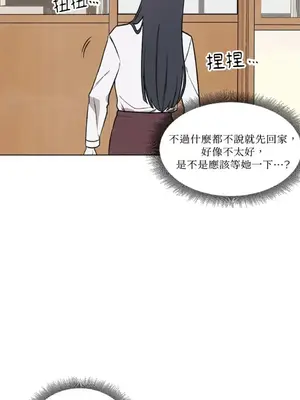 擁抱那顆星 1-6話[完結]_001039