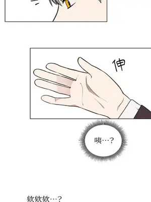 擁抱那顆星 1-6話[完結]_001040