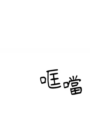 擁抱那顆星 1-6話[完結]_001043