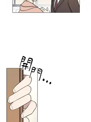 擁抱那顆星 1-6話[完結]_001044