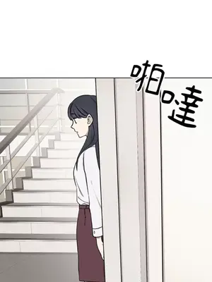 擁抱那顆星 1-6話[完結]_001046