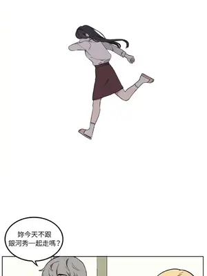 擁抱那顆星 1-6話[完結]_001050