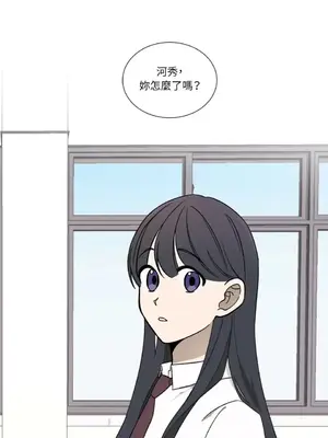 擁抱那顆星 1-6話[完結]_002001