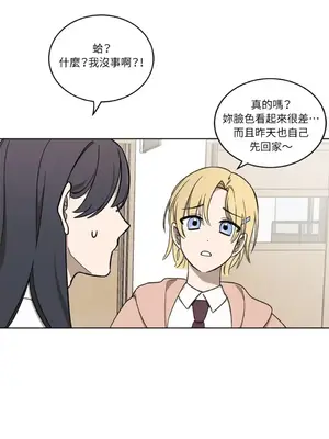 擁抱那顆星 1-6話[完結]_002002