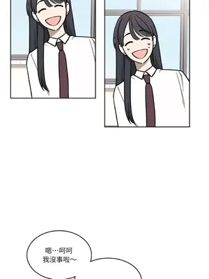 擁抱那顆星 1-6話[完結]_002003