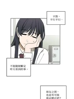 擁抱那顆星 1-6話[完結]_002009