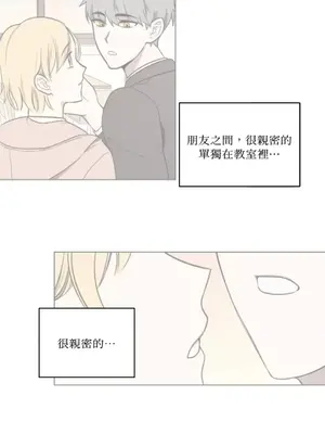 擁抱那顆星 1-6話[完結]_002010