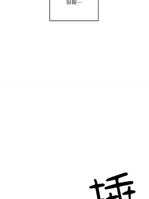 擁抱那顆星 1-6話[完結]_002011