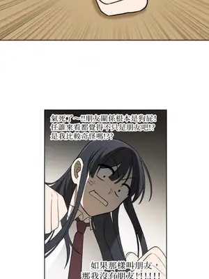 擁抱那顆星 1-6話[完結]_002012