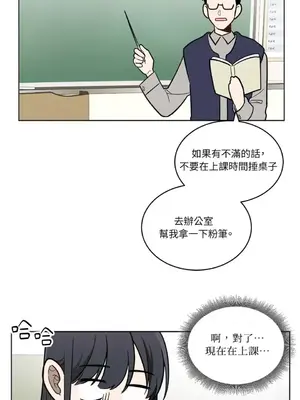 擁抱那顆星 1-6話[完結]_002014