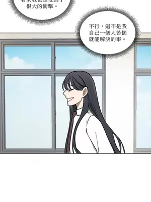 擁抱那顆星 1-6話[完結]_002016