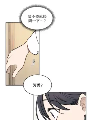 擁抱那顆星 1-6話[完結]_002017