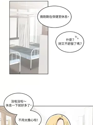 擁抱那顆星 1-6話[完結]_002021