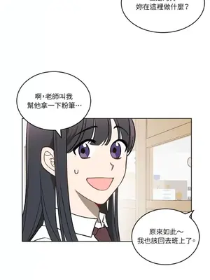 擁抱那顆星 1-6話[完結]_002022