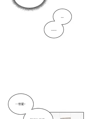 擁抱那顆星 1-6話[完結]_002023