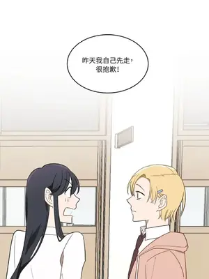 擁抱那顆星 1-6話[完結]_002025