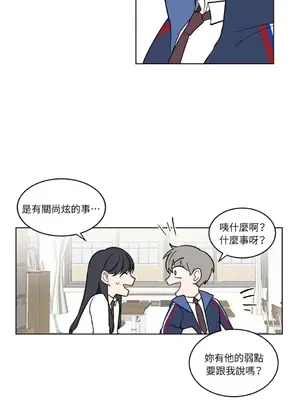 擁抱那顆星 1-6話[完結]_002032