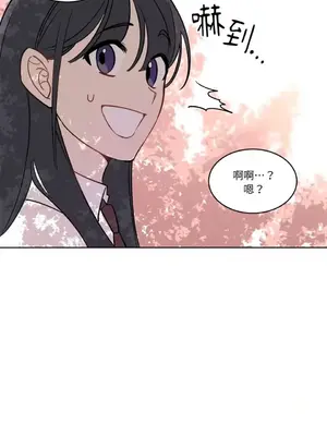 擁抱那顆星 1-6話[完結]_002042