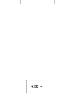 擁抱那顆星 1-6話[完結]_002048