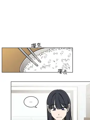 擁抱那顆星 1-6話[完結]_003001