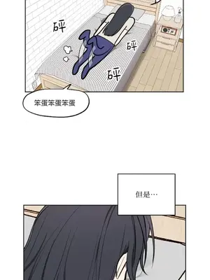 擁抱那顆星 1-6話[完結]_003012