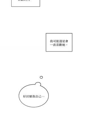 擁抱那顆星 1-6話[完結]_003013