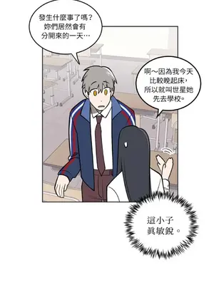 擁抱那顆星 1-6話[完結]_003016