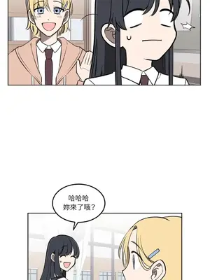 擁抱那顆星 1-6話[完結]_003017