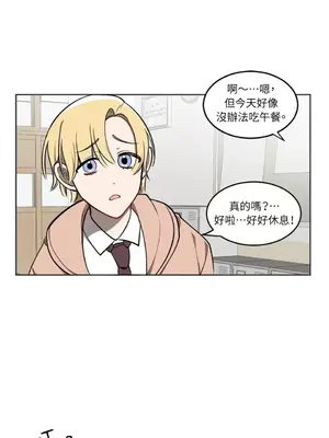 擁抱那顆星 1-6話[完結]_003018