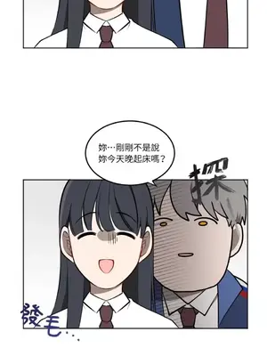 擁抱那顆星 1-6話[完結]_003019