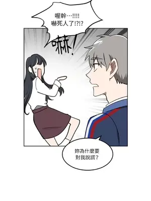 擁抱那顆星 1-6話[完結]_003020