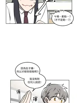 擁抱那顆星 1-6話[完結]_003021