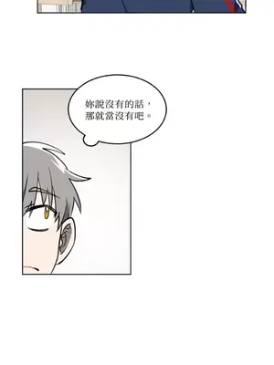 擁抱那顆星 1-6話[完結]_003022