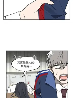 擁抱那顆星 1-6話[完結]_003024