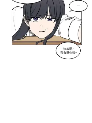 擁抱那顆星 1-6話[完結]_003027