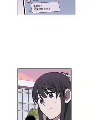 擁抱那顆星 1-6話[完結]_003028