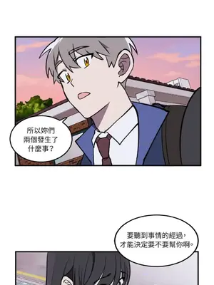 擁抱那顆星 1-6話[完結]_003030